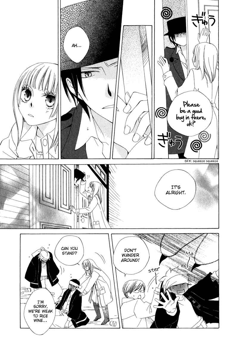 Page 29 Chapter 6 Yashio to Mikumo
