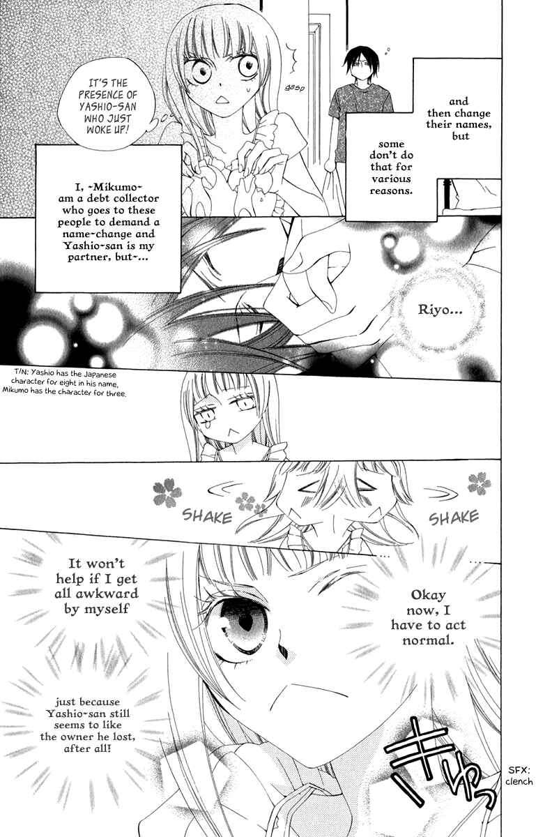 Page 3 Chapter 6 Yashio to Mikumo