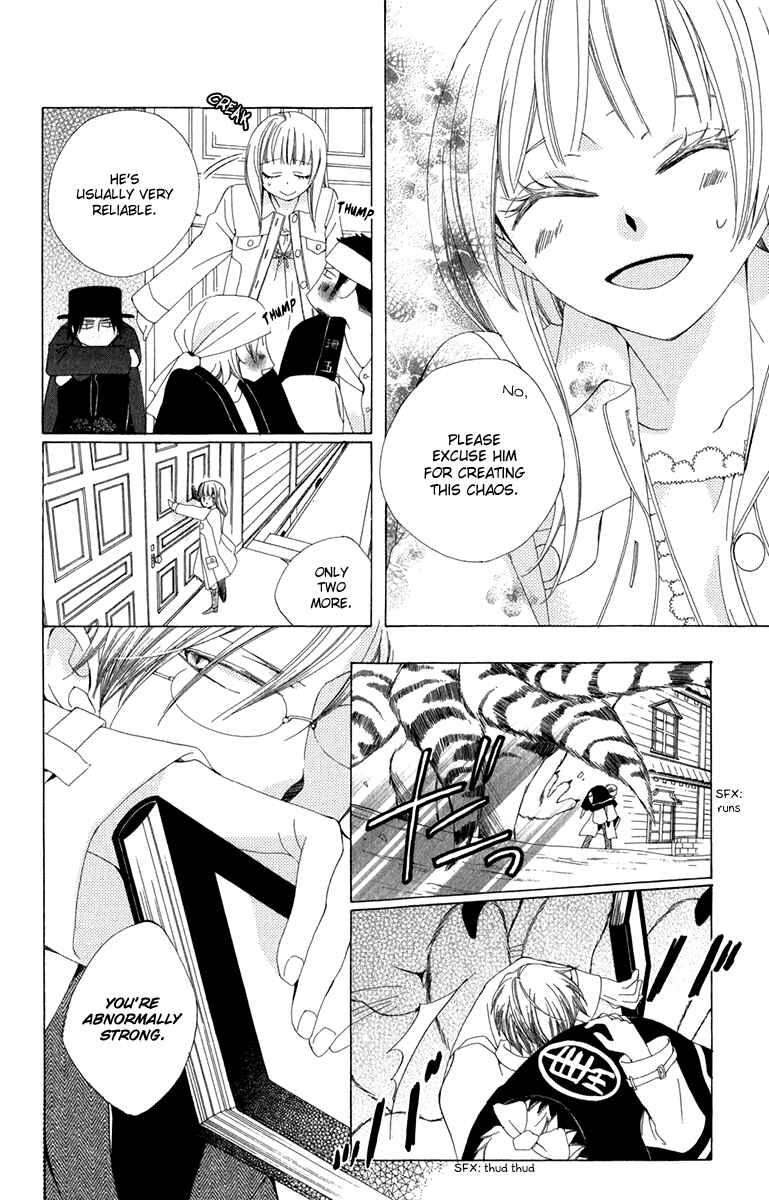Page 30 Chapter 6 Yashio to Mikumo