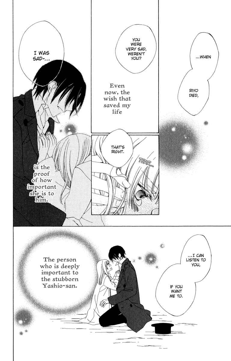 Page 36 Chapter 6 Yashio to Mikumo