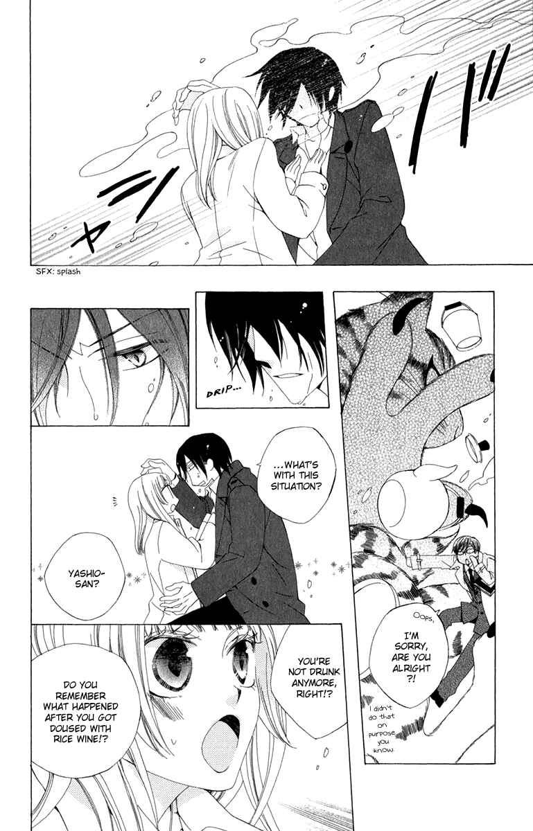Page 38 Chapter 6 Yashio to Mikumo