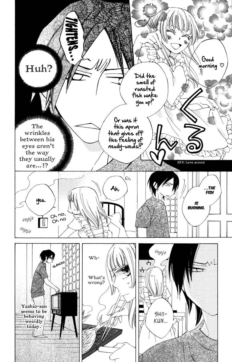 Page 4 Chapter 6 Yashio to Mikumo