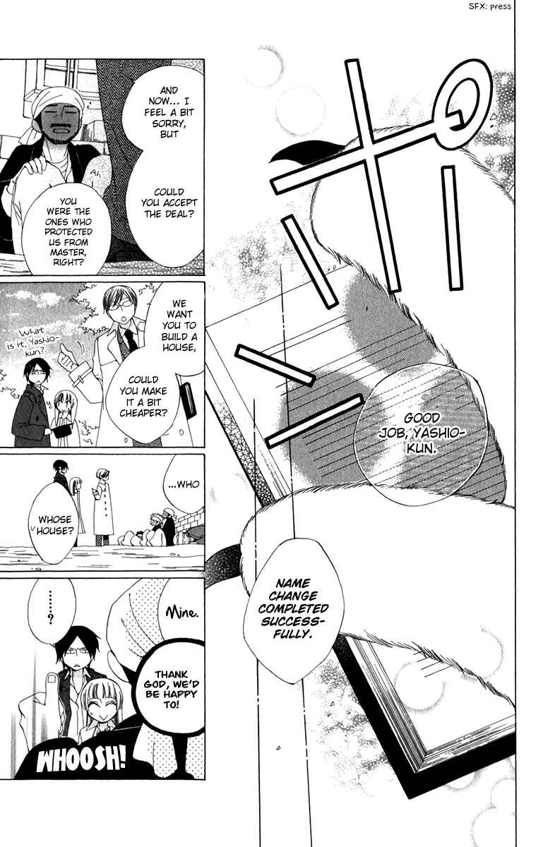 Page 41 Chapter 6 Yashio to Mikumo