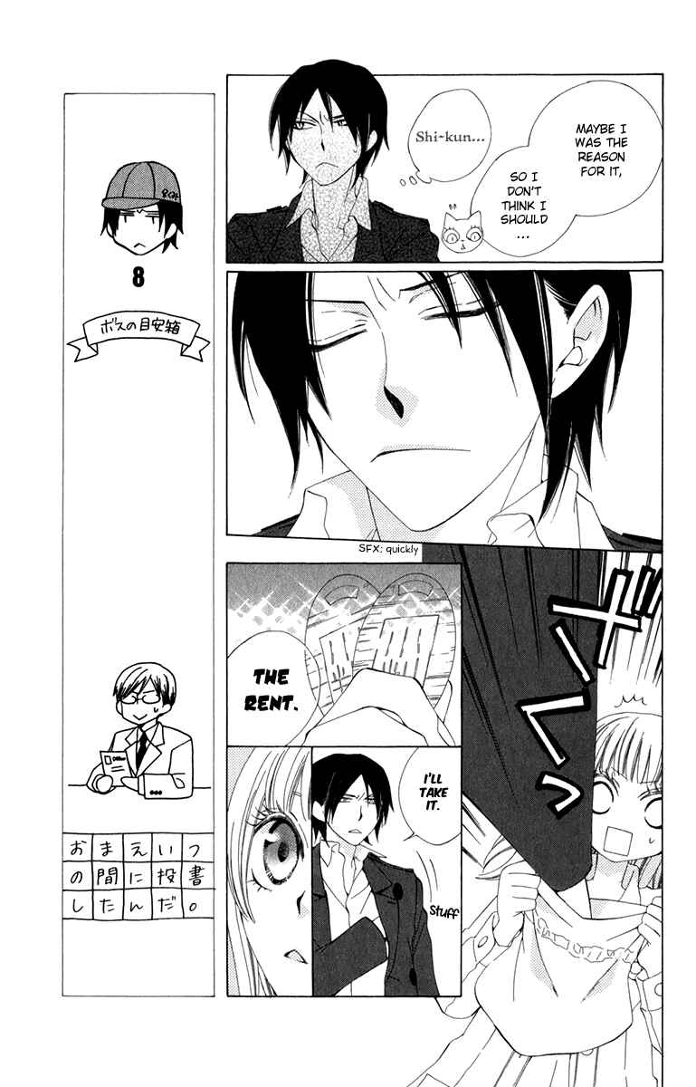 Page 43 Chapter 6 Yashio to Mikumo
