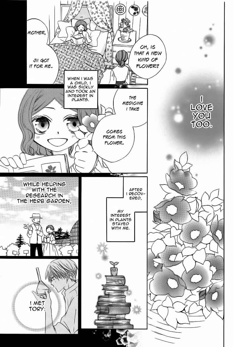 Page 14 Chapter 3.5 Yashio to Mikumo