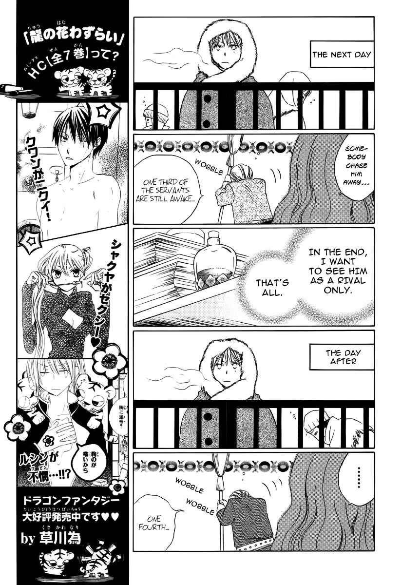 Page 18 Chapter 3.5 Yashio to Mikumo