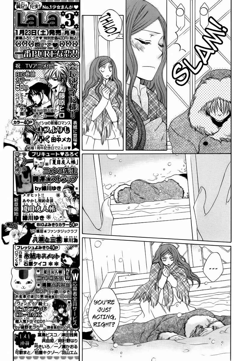 Page 22 Chapter 3.5 Yashio to Mikumo