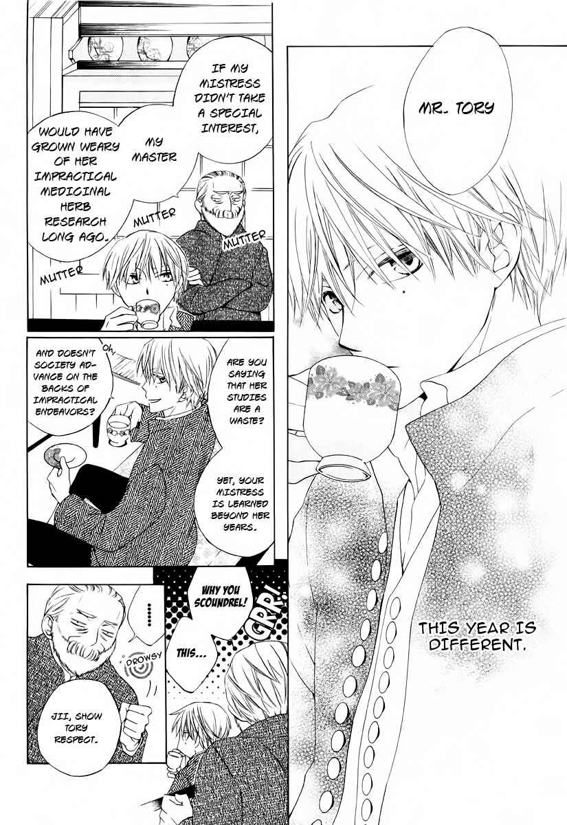 Page 5 Chapter 3.5 Yashio to Mikumo
