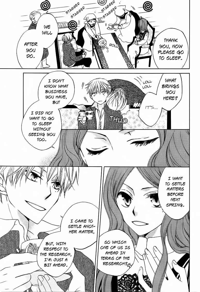 Page 6 Chapter 3.5 Yashio to Mikumo