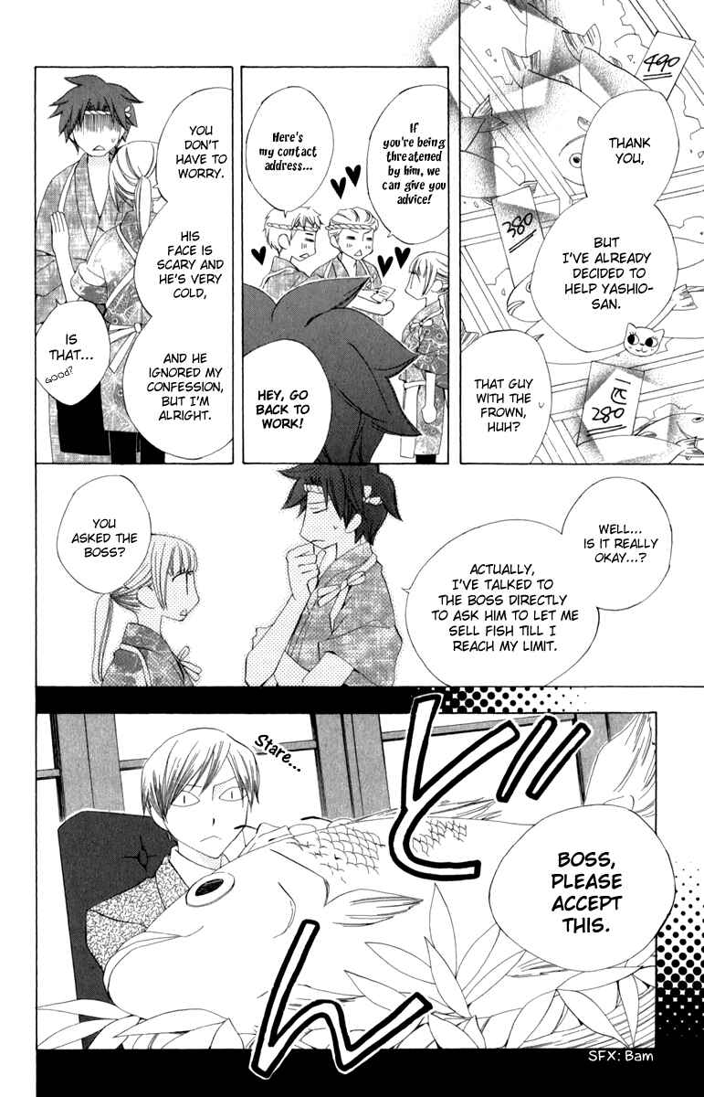 Page 11 Chapter 3 Yashio to Mikumo