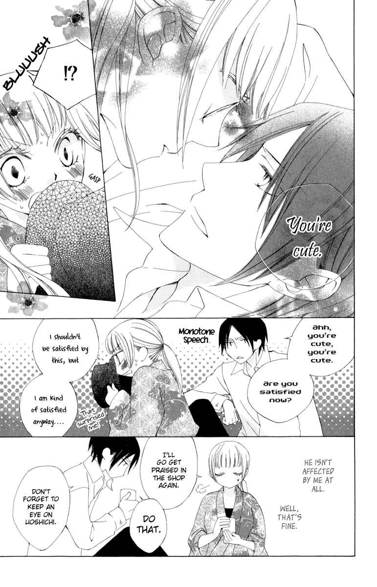 Page 16 Chapter 3 Yashio to Mikumo