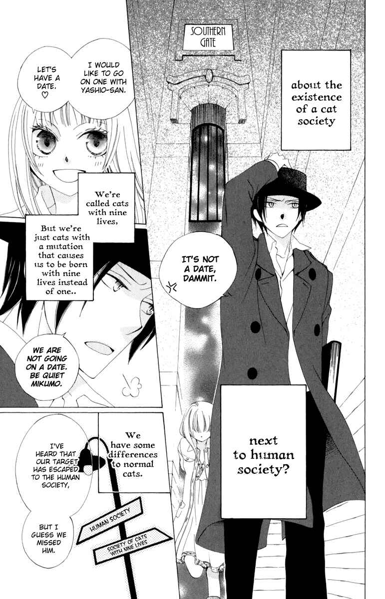 Page 17 Chapter 3 Yashio to Mikumo