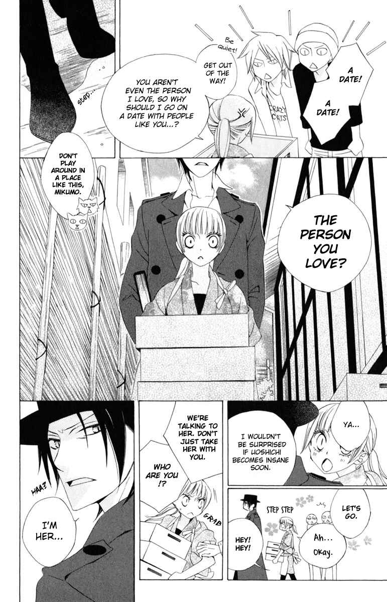 Page 19 Chapter 3 Yashio to Mikumo