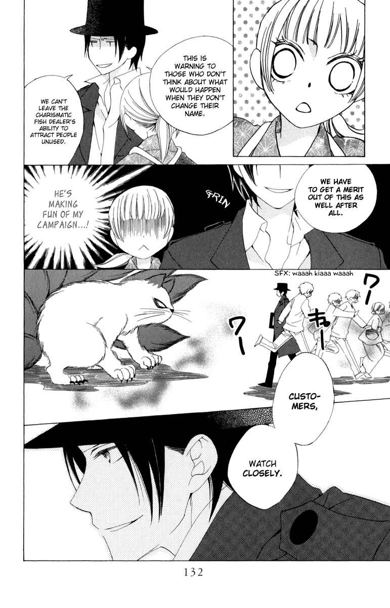 Page 27 Chapter 3 Yashio to Mikumo
