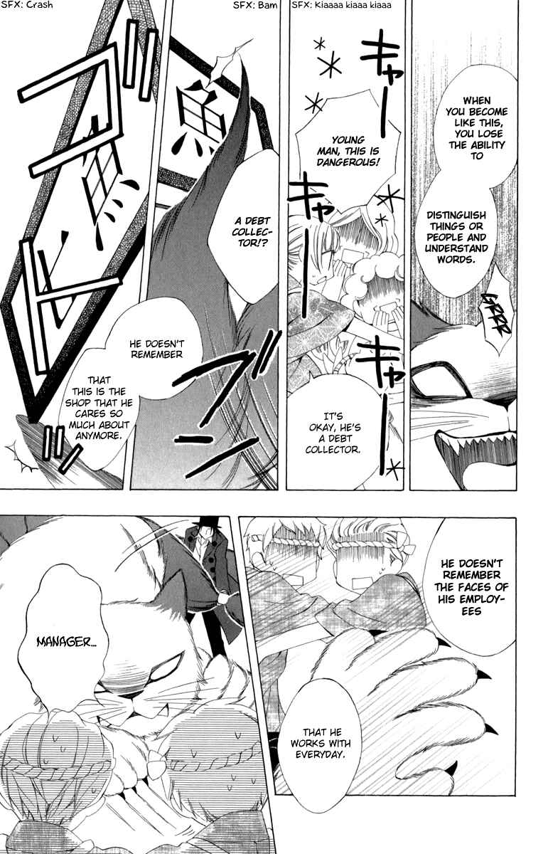 Page 28 Chapter 3 Yashio to Mikumo