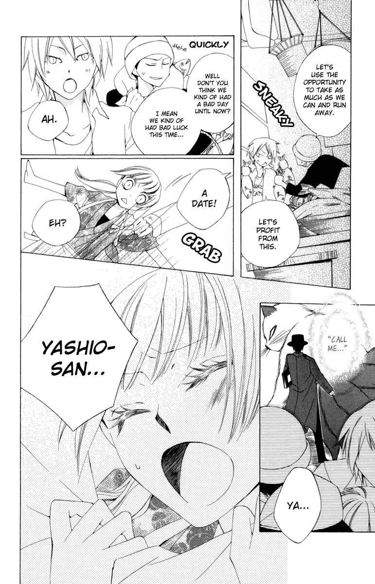 Page 29 Chapter 3 Yashio to Mikumo