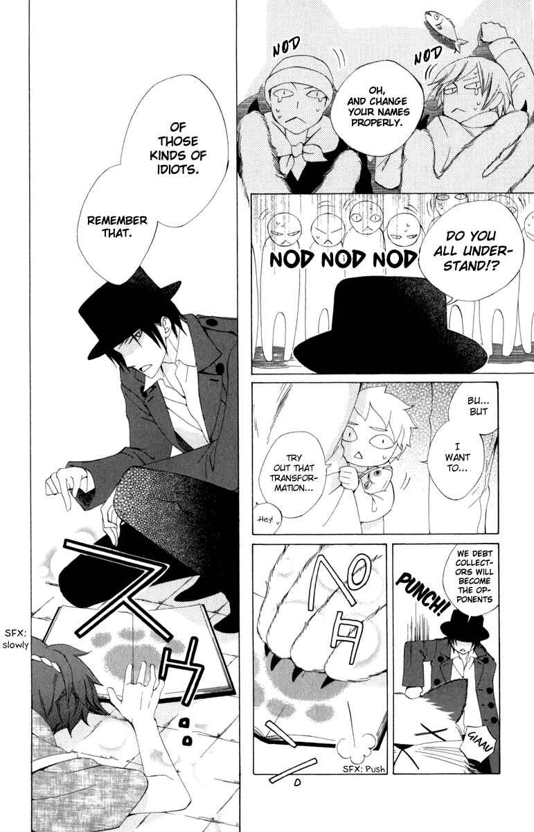 Page 32 Chapter 3 Yashio to Mikumo