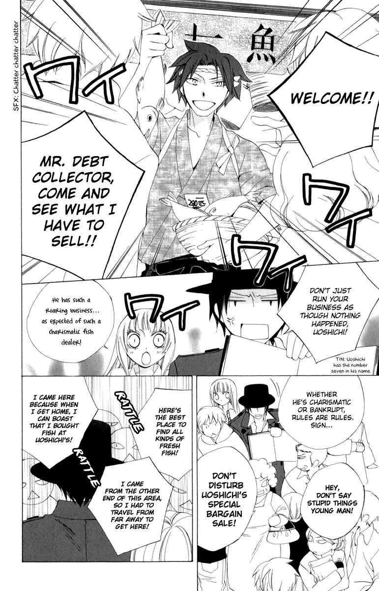 Page 5 Chapter 3 Yashio to Mikumo