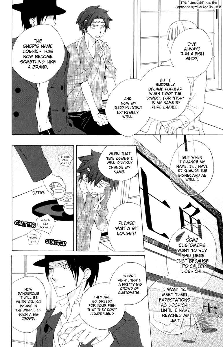 Page 7 Chapter 3 Yashio to Mikumo