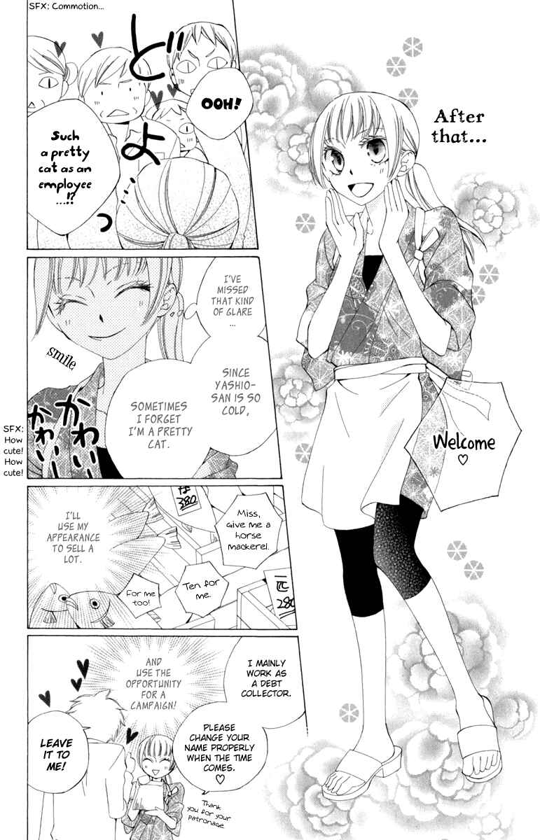Page 9 Chapter 3 Yashio to Mikumo