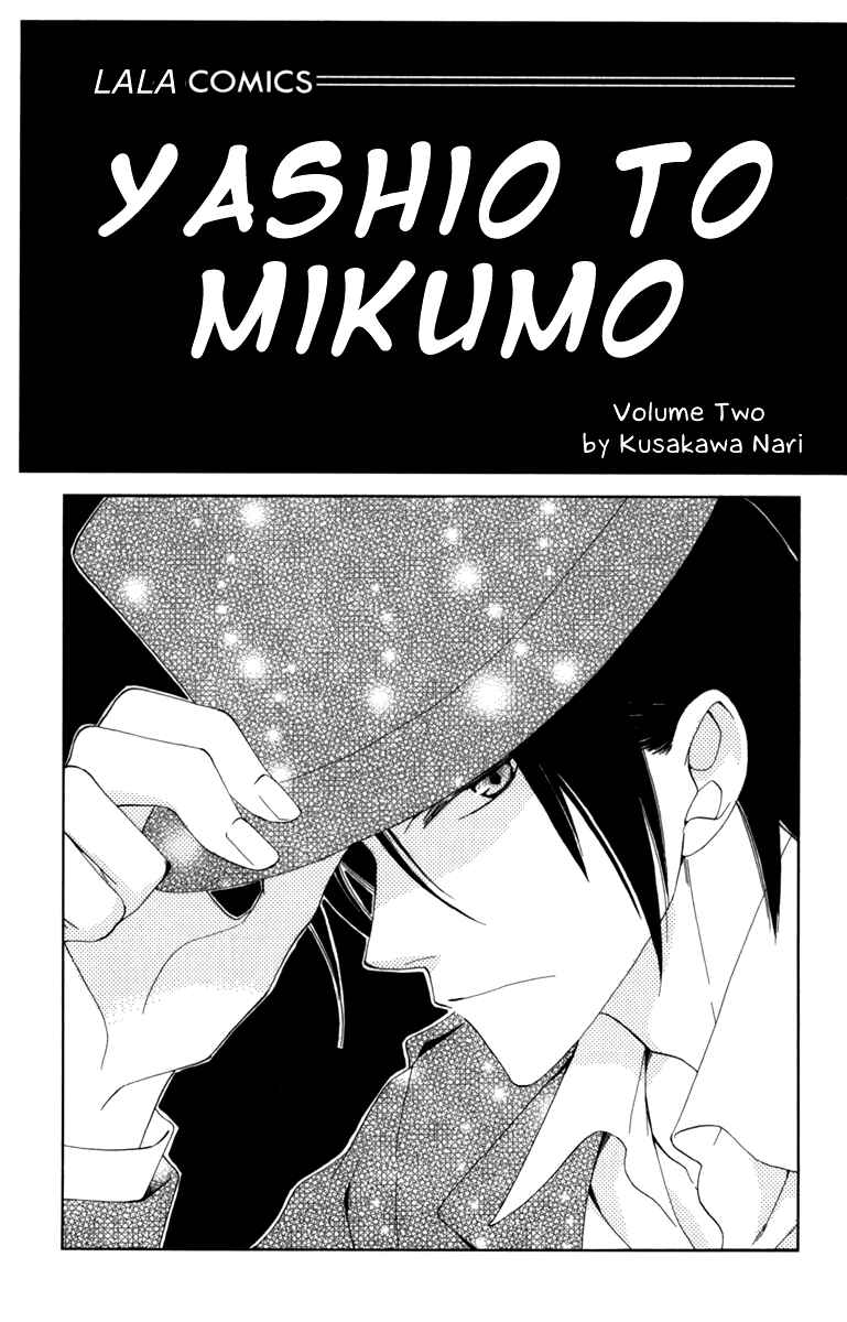 Page 1 Chapter 4 Yashio to Mikumo