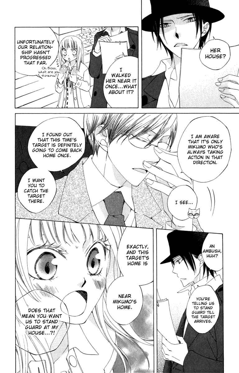 Page 10 Chapter 4 Yashio to Mikumo