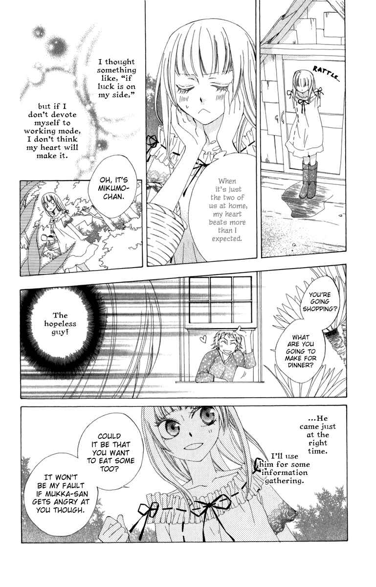 Page 18 Chapter 4 Yashio to Mikumo