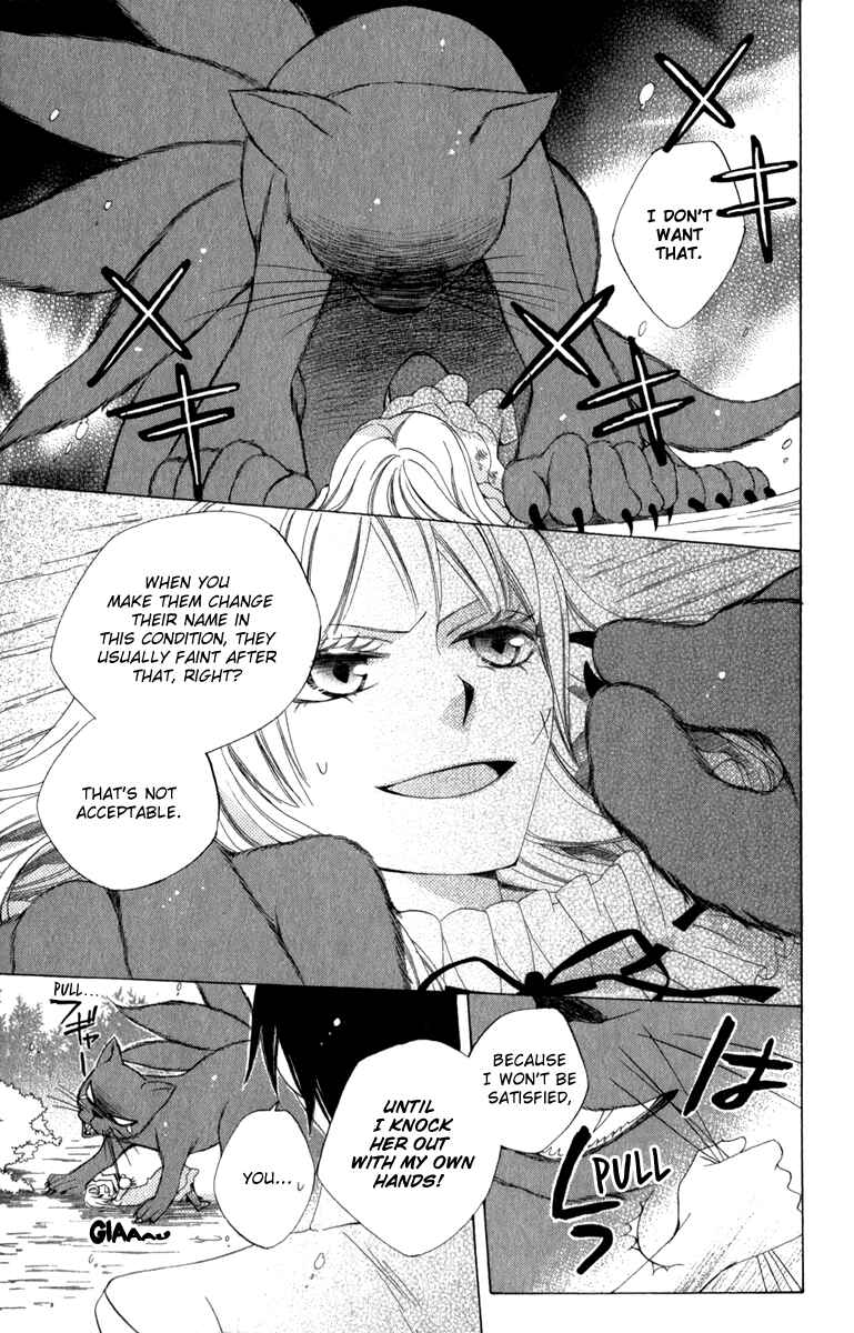 Page 35 Chapter 4 Yashio to Mikumo