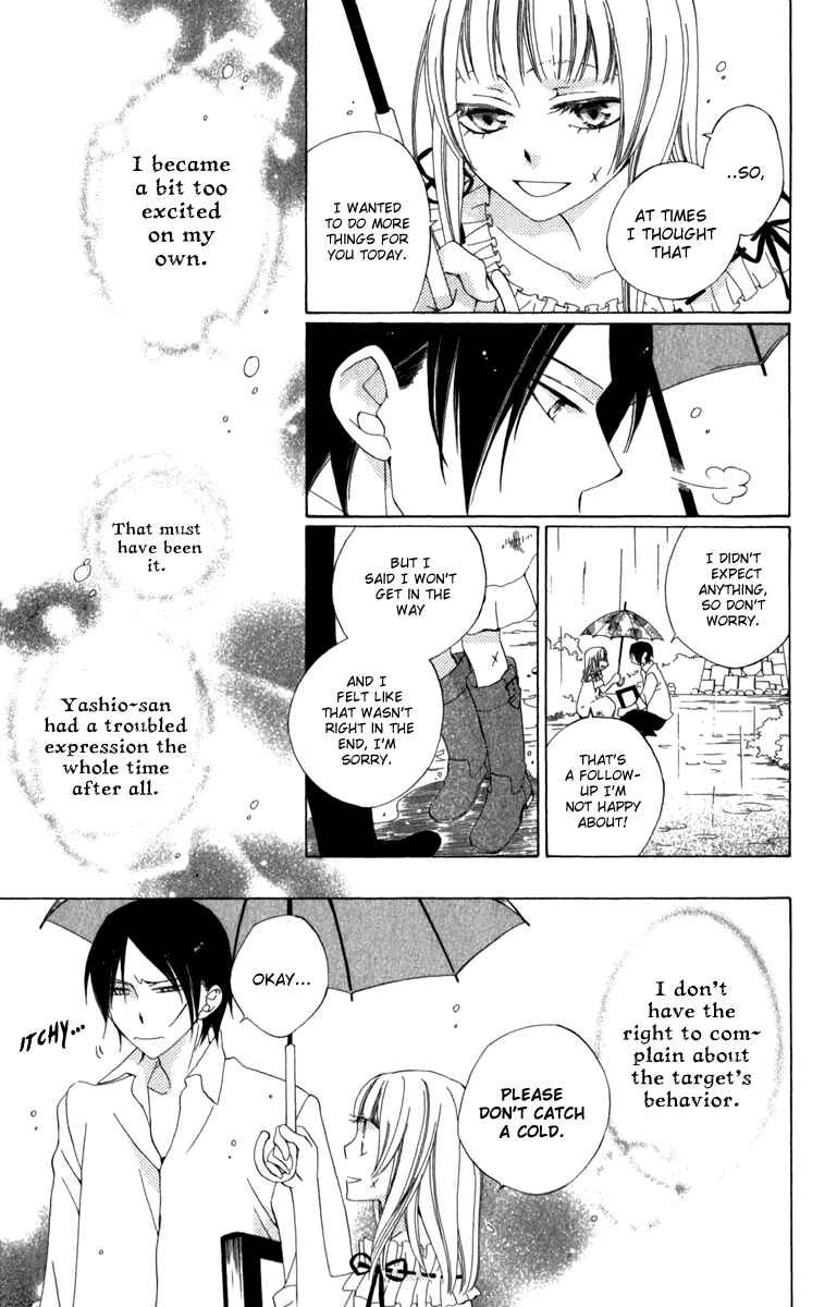 Page 41 Chapter 4 Yashio to Mikumo