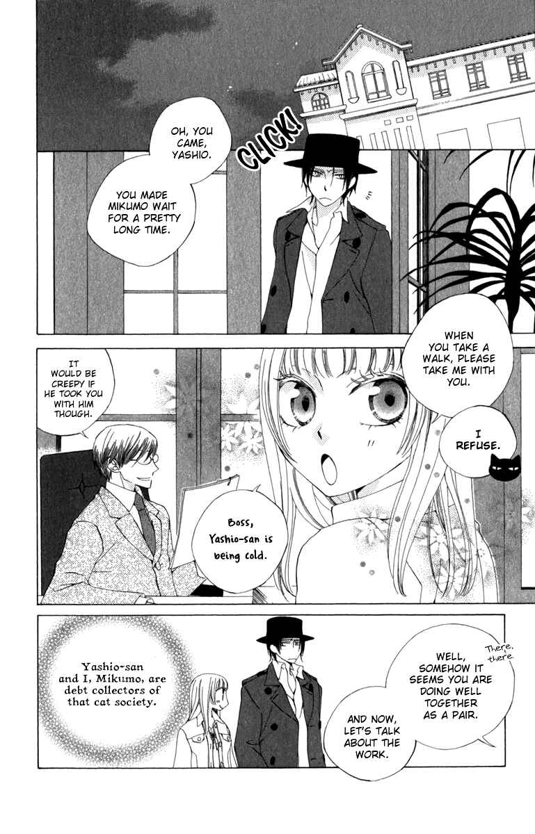 Page 8 Chapter 4 Yashio to Mikumo