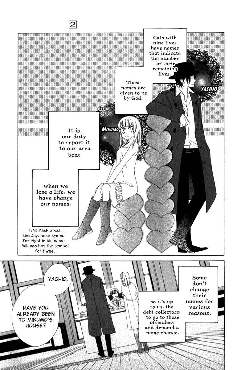 Page 9 Chapter 4 Yashio to Mikumo