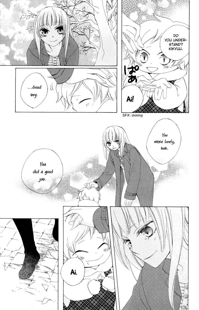 Page 11 Chapter 2 Yashio to Mikumo
