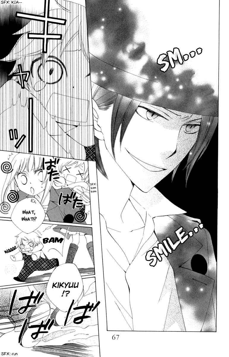 Page 13 Chapter 2 Yashio to Mikumo