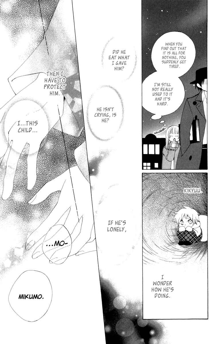 Page 19 Chapter 2 Yashio to Mikumo