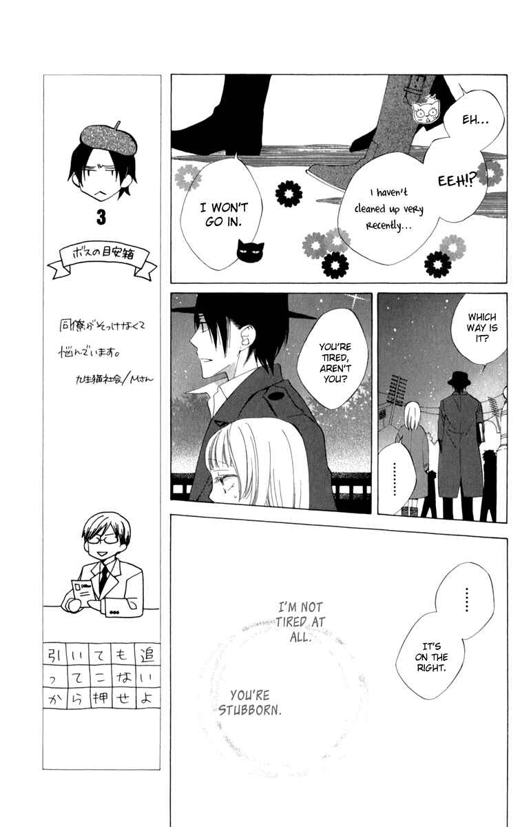 Page 23 Chapter 2 Yashio to Mikumo