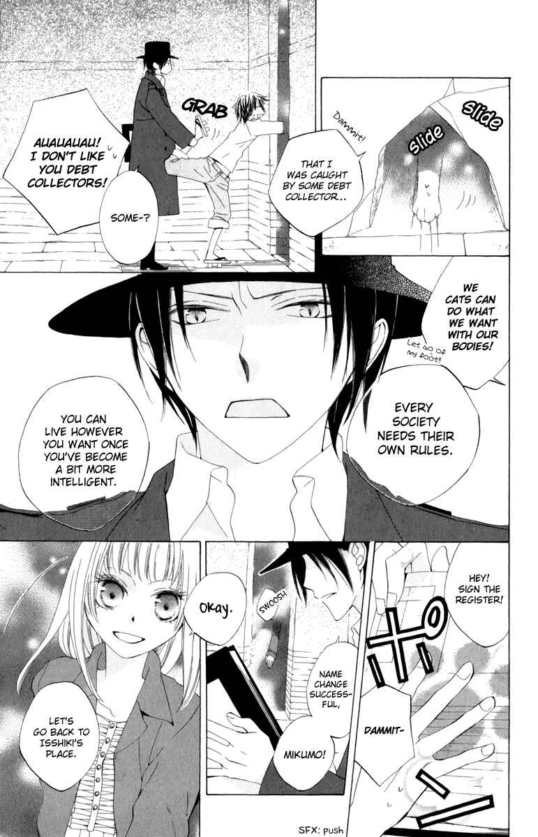 Page 3 Chapter 2 Yashio to Mikumo