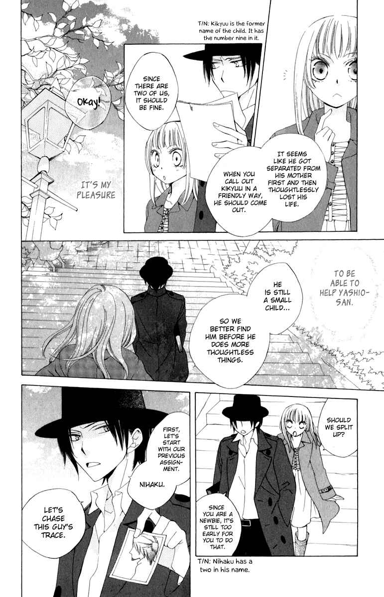 Page 6 Chapter 2 Yashio to Mikumo