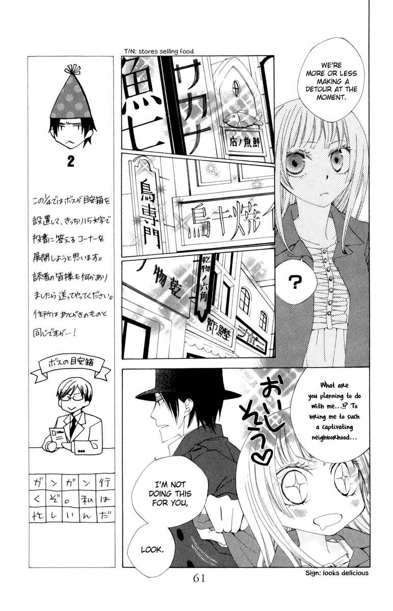 Page 7 Chapter 2 Yashio to Mikumo
