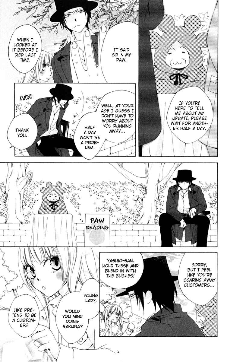 Page 12 Chapter 7 Yashio to Mikumo