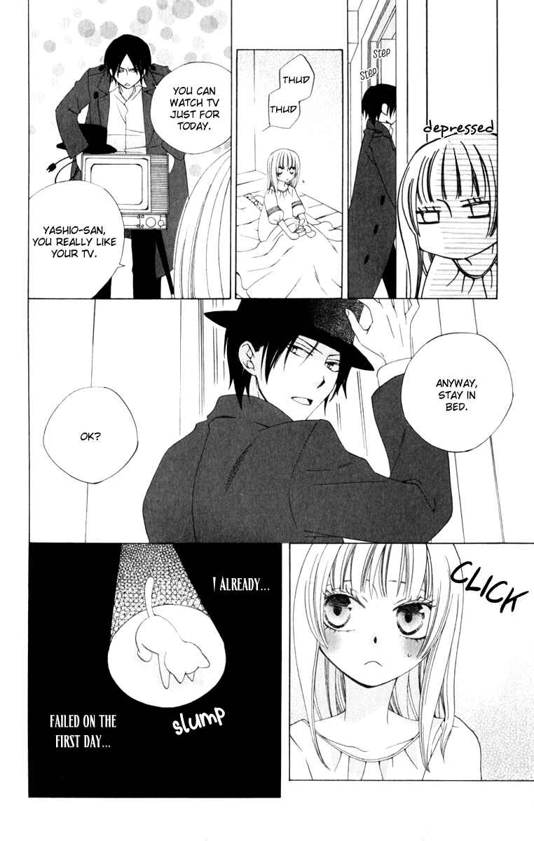 Page 17 Chapter 7 Yashio to Mikumo