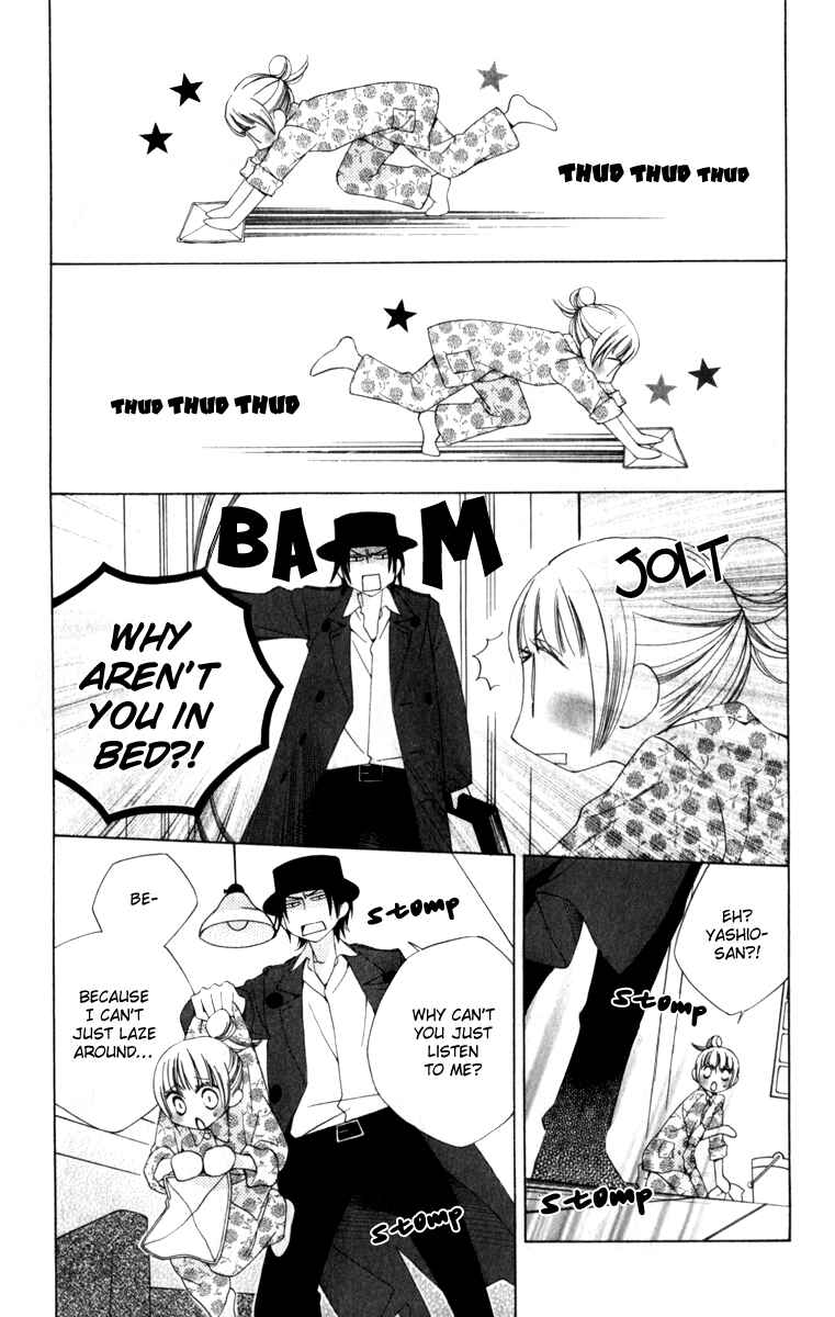 Page 20 Chapter 7 Yashio to Mikumo