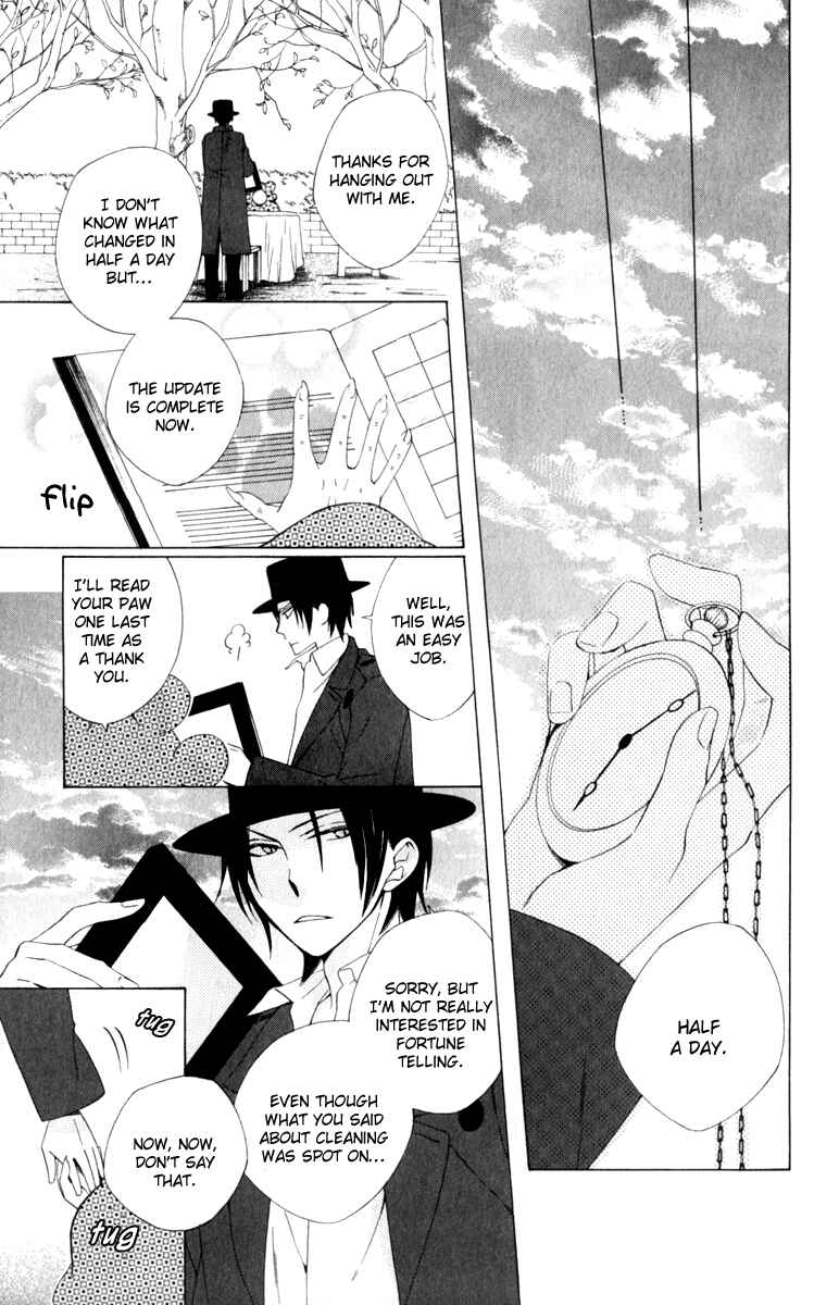 Page 26 Chapter 7 Yashio to Mikumo