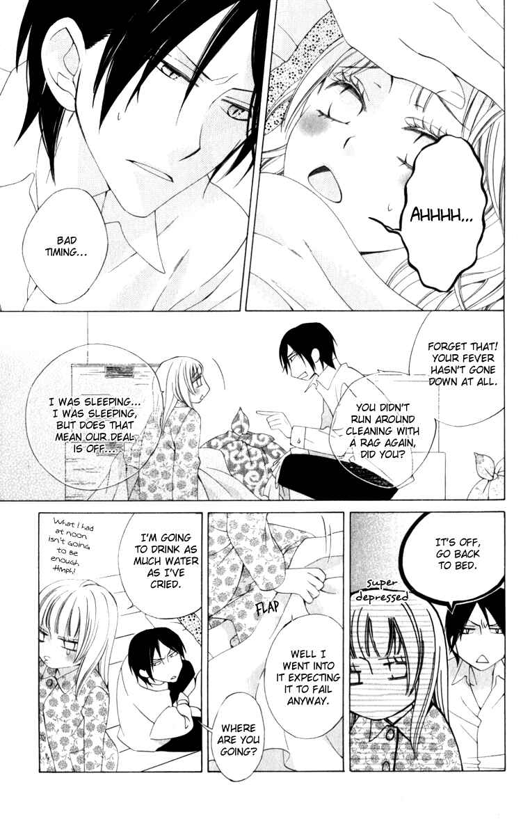 Page 30 Chapter 7 Yashio to Mikumo