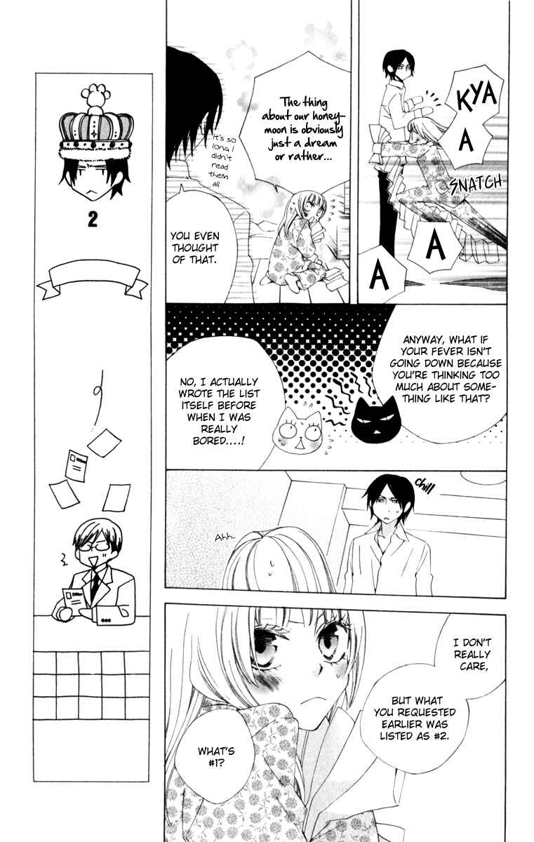 Page 32 Chapter 7 Yashio to Mikumo