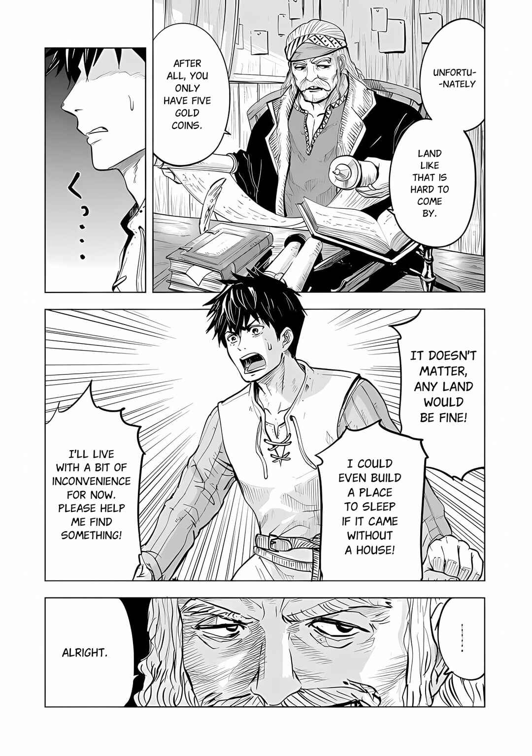 Page 7 Chapter 1.1 Makyou Seikatsu: Gakeppuchi Boukensha ga Hikikomoru ni wa Hirosugiru