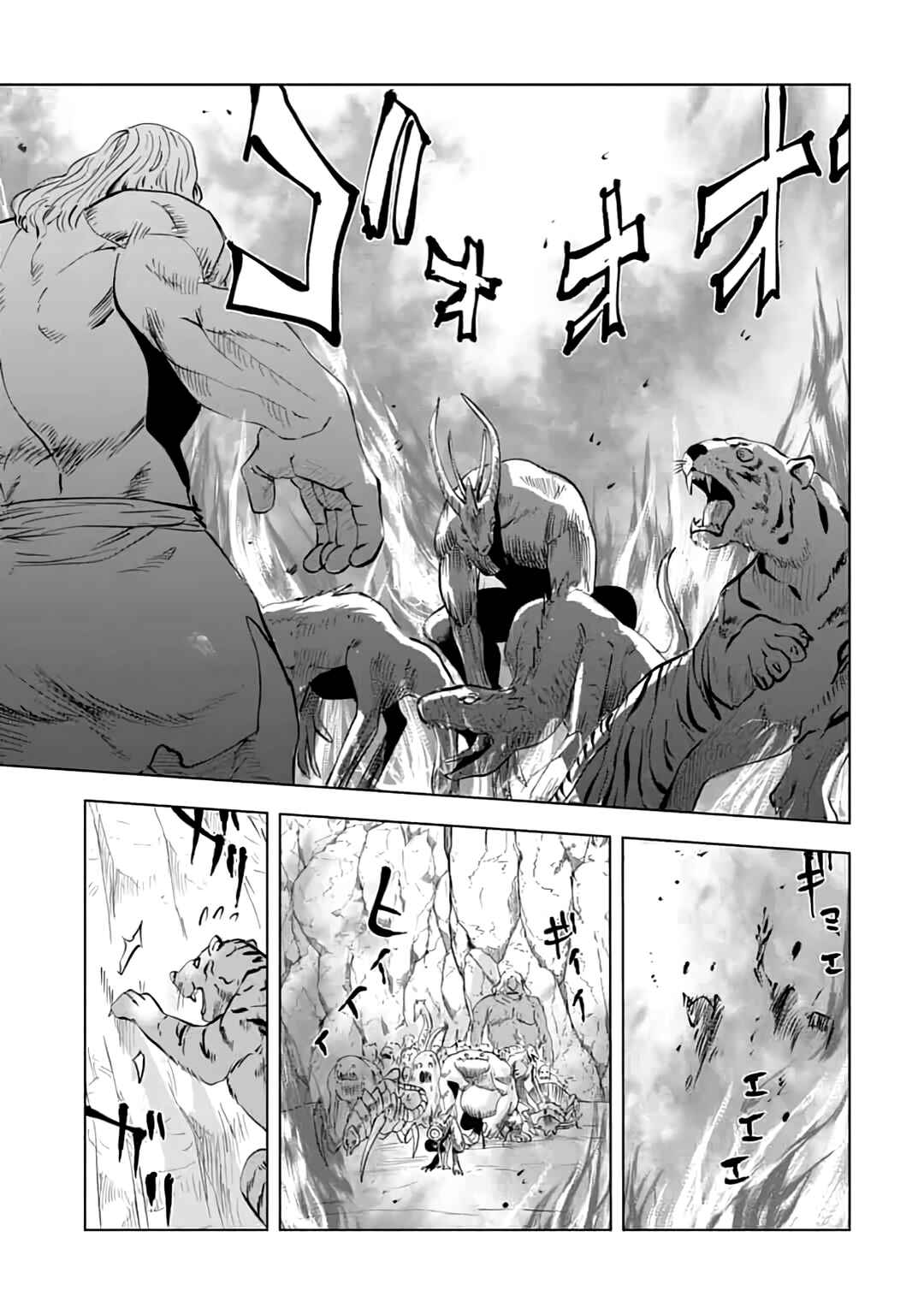 Page 26 Chapter 15 Makyou Seikatsu: Gakeppuchi Boukensha ga Hikikomoru ni wa Hirosugiru