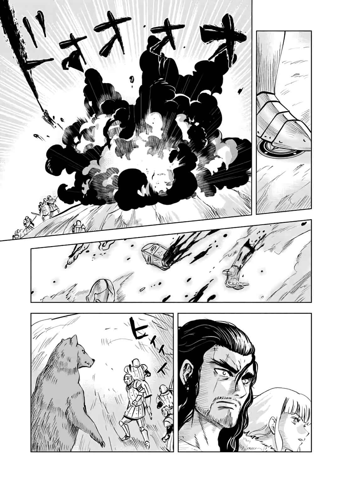 Page 8 Chapter 15 Makyou Seikatsu: Gakeppuchi Boukensha ga Hikikomoru ni wa Hirosugiru
