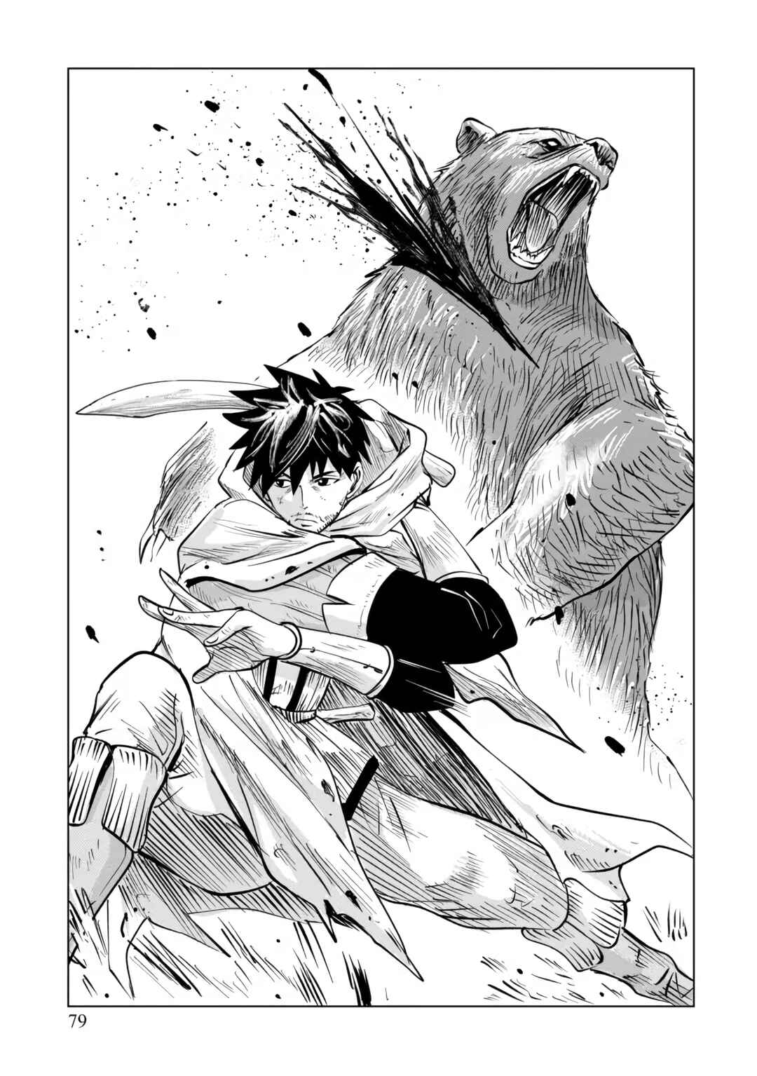 Page 7 Chapter 3.1 Makyou Seikatsu: Gakeppuchi Boukensha ga Hikikomoru ni wa Hirosugiru