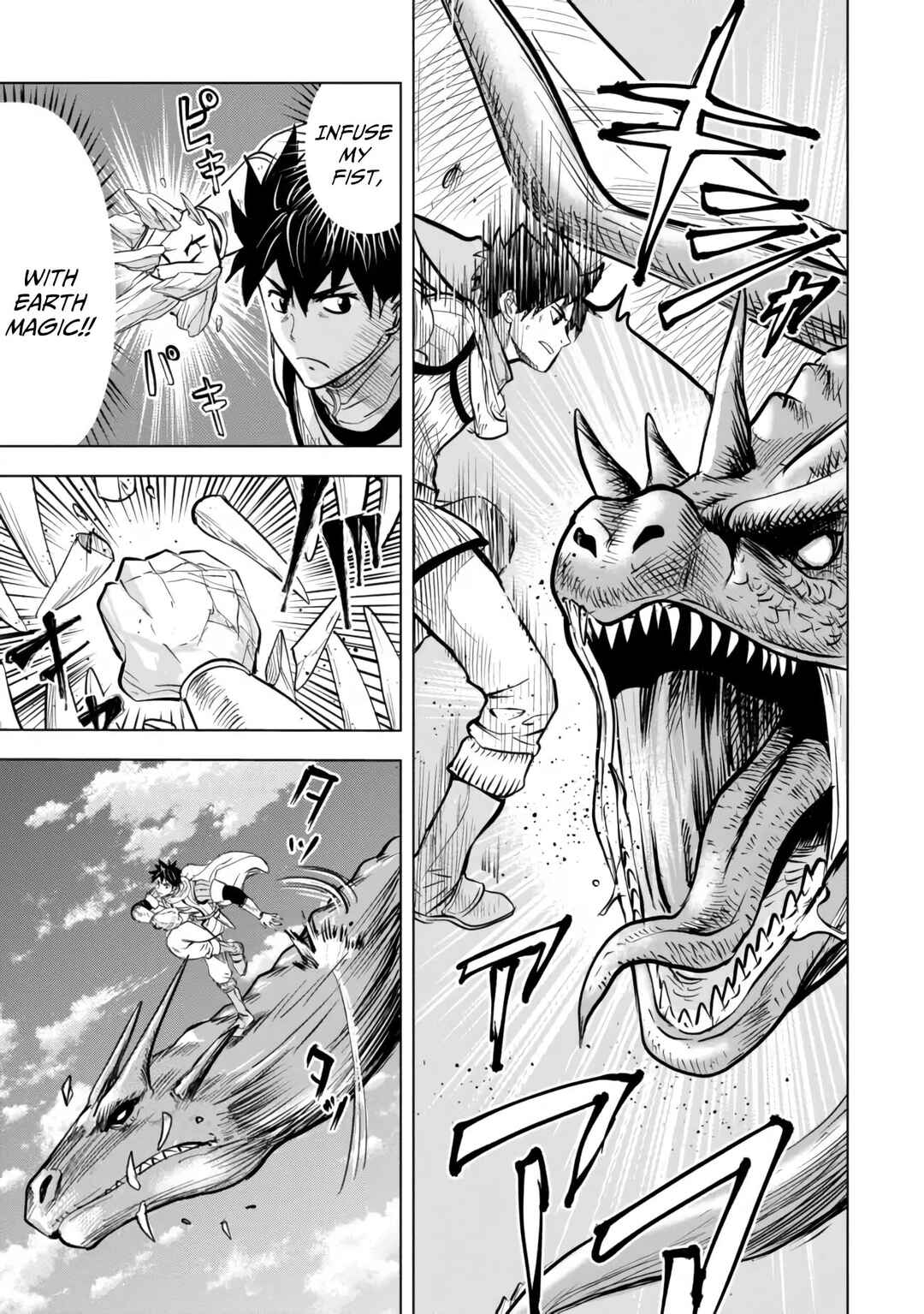 Page 3 Chapter 5.2 Makyou Seikatsu: Gakeppuchi Boukensha ga Hikikomoru ni wa Hirosugiru