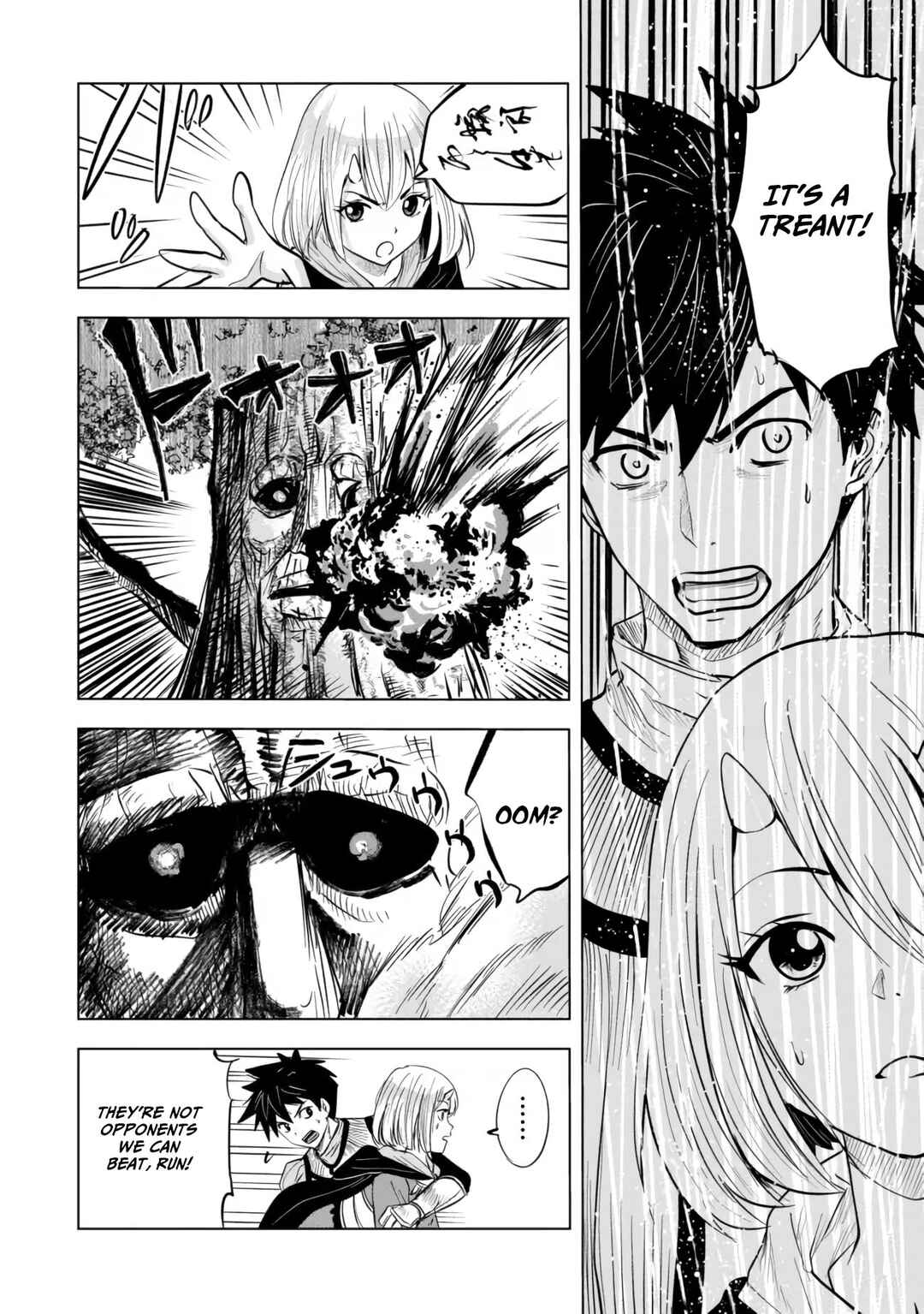Page 13 Chapter 4.2 Makyou Seikatsu: Gakeppuchi Boukensha ga Hikikomoru ni wa Hirosugiru